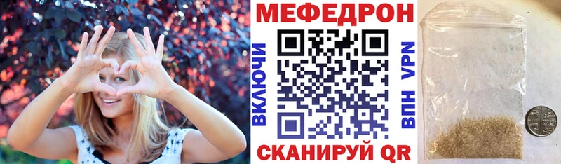 Купить наркоту Саратов А ПВП  Меф мяу мяу  Кокаин  ГАШ  Амфетамин  КЕТАМИН  Бошки Шишки 