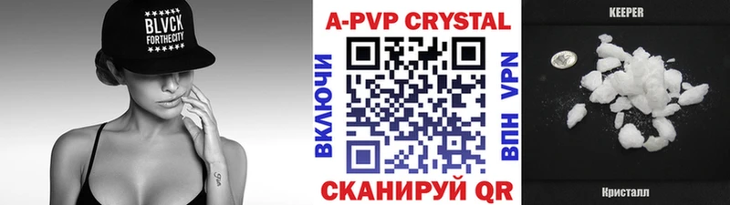 продажа наркотиков Саратов Alpha PVP СК