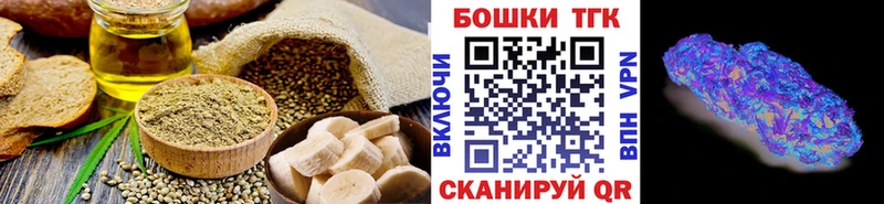 наркота  Саратов  Cannafood конопля 