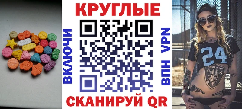 продажа наркотиков  Саратов  Экстази ешки 
