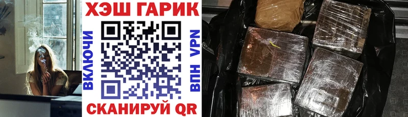 цена наркотик  Саратов  Гашиш Ice-O-Lator 