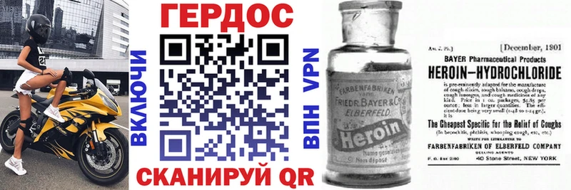 Героин гречка  ссылка на мегу как войти  Саратов 
