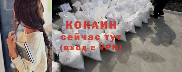 бутик Армянск