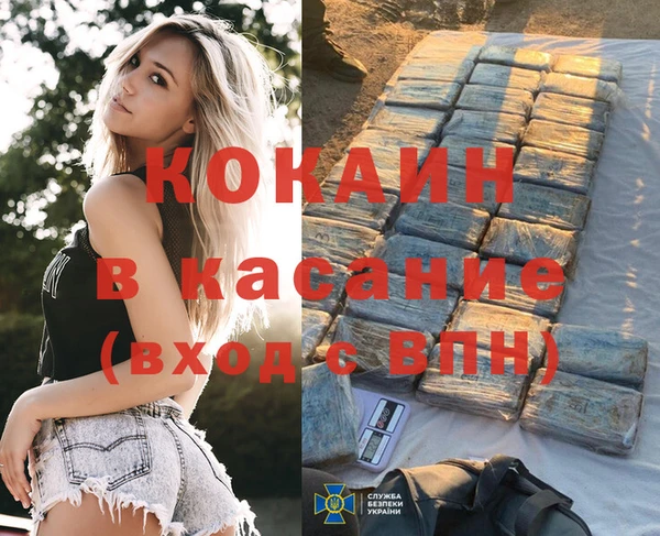 бутик Армянск