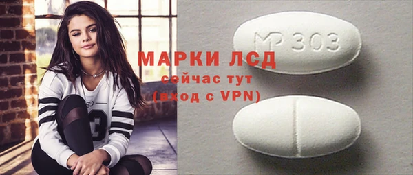 марки nbome Алексин