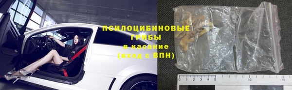 амфетамин Аркадак