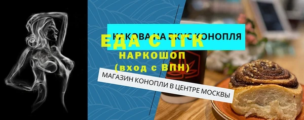 PSILOCYBIN Арсеньев