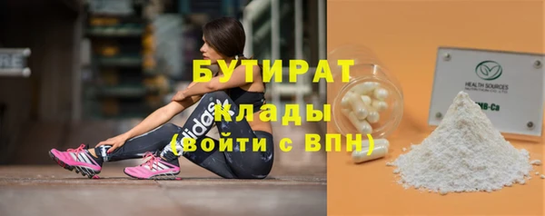 бутик Армянск