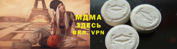 амфетамин Аркадак