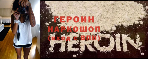 бутик Армянск