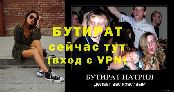 бутик Армянск