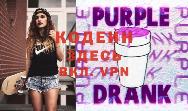 амфетамин Аркадак