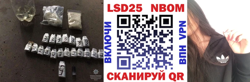 Лсд 25 экстази кислота дарнет шоп Саратов