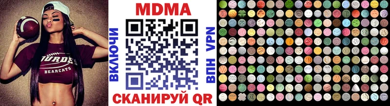 где найти наркотики Саратов KRAKEN вход МДМА crystal
