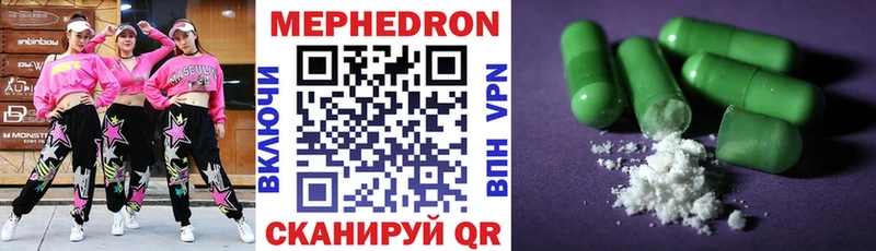 купить наркотики сайты  Саратов  kraken зеркало  Меф 4 MMC 