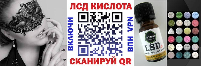 Марки 25I-NBOMe 1500мкг Саратов