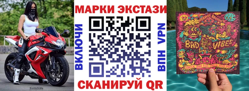 Наркотические марки 1,8мг  Саратов 