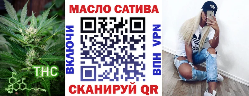 дарнет шоп  Саратов  ТГК гашишное масло 