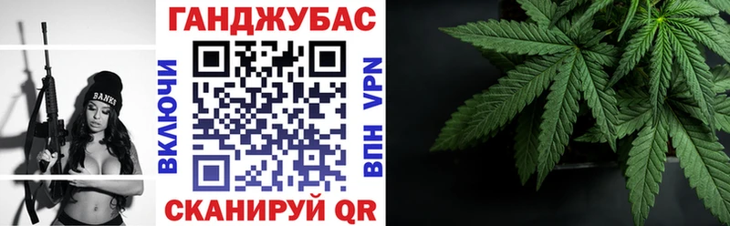 Каннабис планчик Саратов