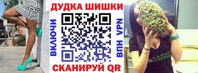 Конопля тримм  даркнет сайт  Саратов 